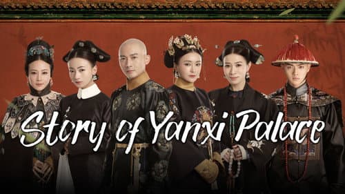 Story of Yanxi Palace still