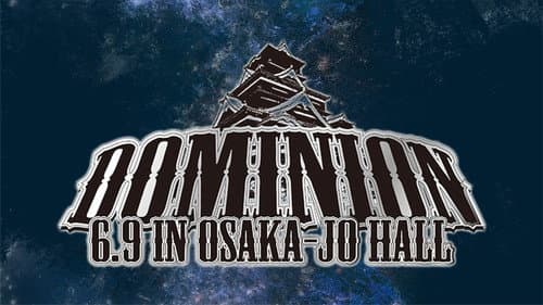 NJPW Dominion 6.9 in Osaka-jo Hall still