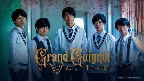 Grand Guignol still
