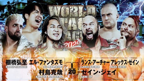 NJPW World Tag League 2025 - Day 9 still