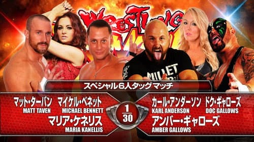 NJPW Wrestling Dontaku 2015 still