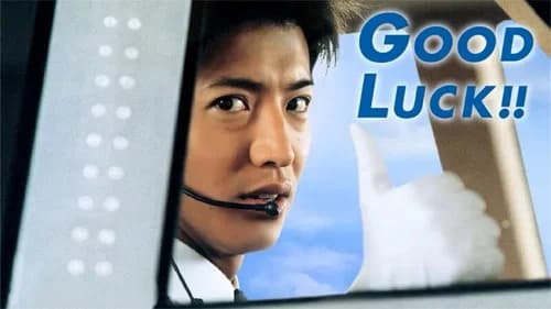 Good Luck!! still