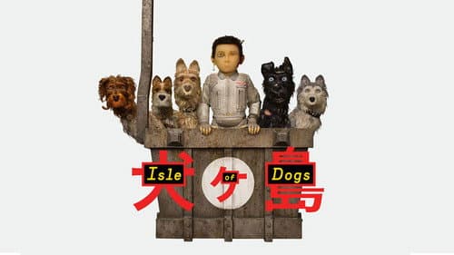 Isle of Dogs still