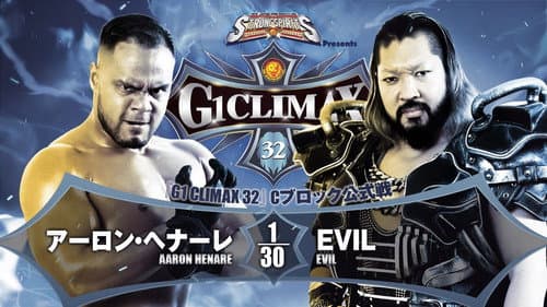 NJPW G1 Climax 32: Day 13 still