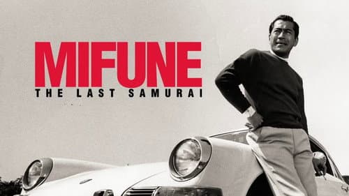 Mifune: The Last Samurai still