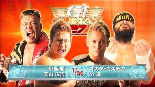NJPW G1 Climax 27: Day 7 still