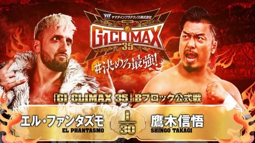 NJPW G1 Climax 35: Day 10 still