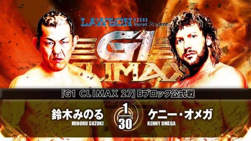 NJPW G1 Climax 27: Day 2 still