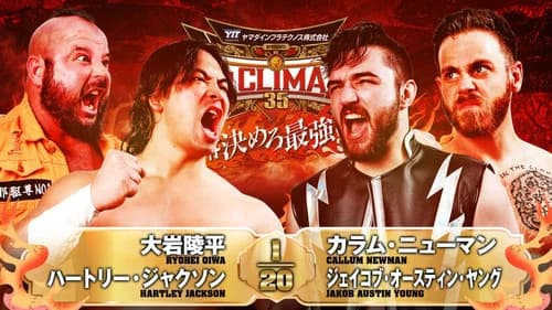 NJPW G1 Climax 35: Day 16 still