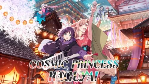 Cosmic Princess Kaguya! still