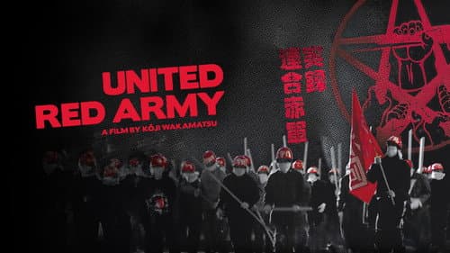 United Red Army still