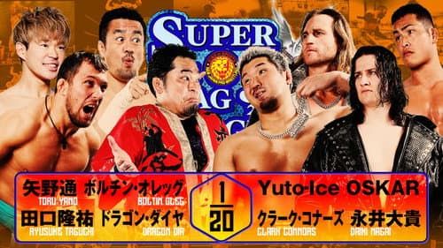 NJPW Super Junior Tag League 2025 - Day 8 still