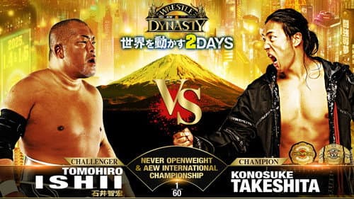 NJPW x AEW x CMLL x ROH x STARDOM: Wrestle Dynasty still
