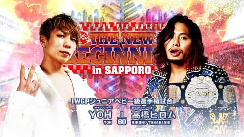 NJPW The New Beginning In Sapporo 2023 - Day 2 still