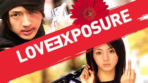 Love Exposure still