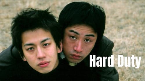 Hard Duty still