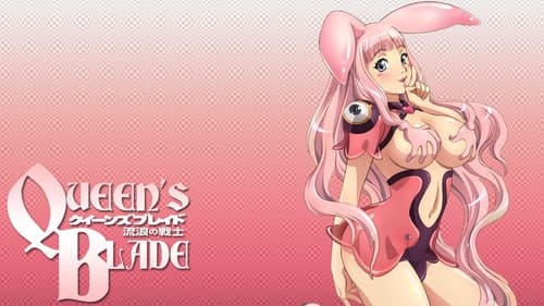 Queen's Blade still