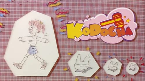 Kodocha still
