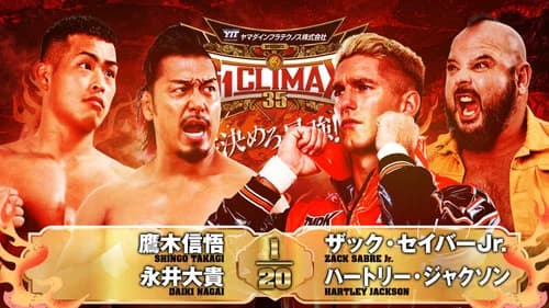 NJPW G1 Climax 35: Day 11 still
