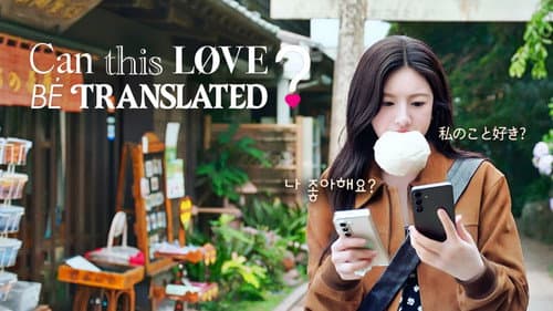 Can This Love Be Translated? still