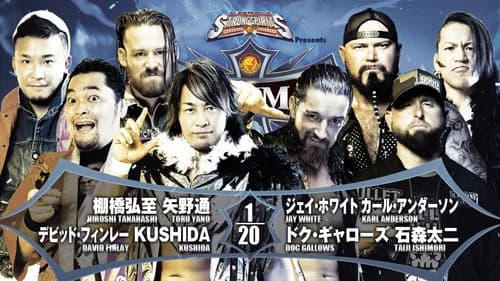 NJPW G1 Climax 32: Day 19 still