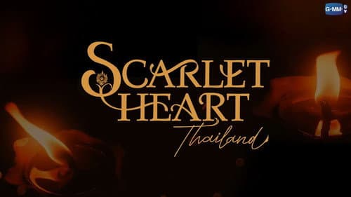 Scarlet Heart Thailand still