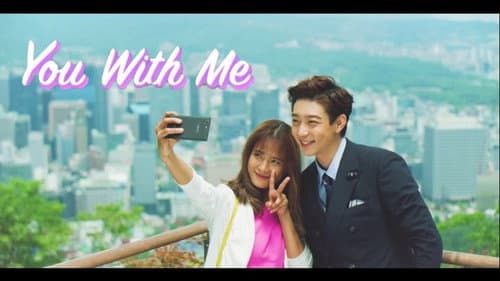 You with Me still