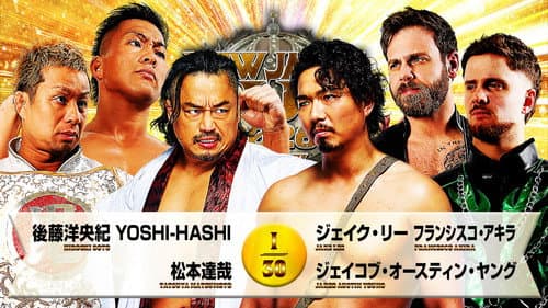 NJPW New Japan Cup 2026 - Day 6 still