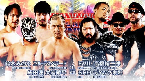 NJPW The New Beginning In Sapporo 2023 - Day 1 still