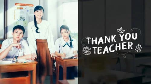 Thank You Teacher still