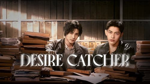 Desire Catcher still