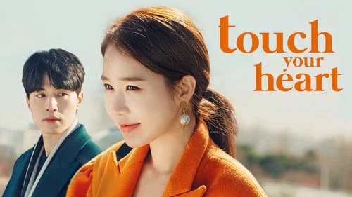 Touch Your Heart still