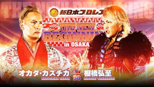 NJPW The New Beginning in Osaka 2024 still