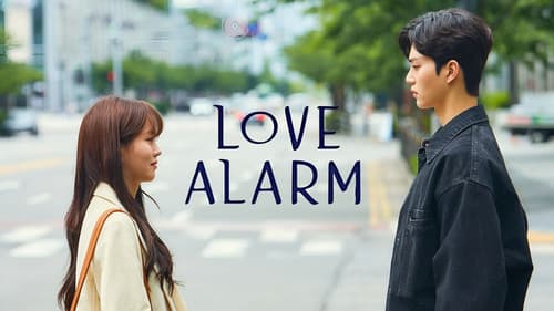 Love Alarm still