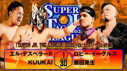 NJPW Super Junior Tag League 2025 - Day 1 still