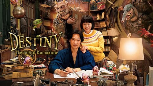 Destiny: The Tale of Kamakura still