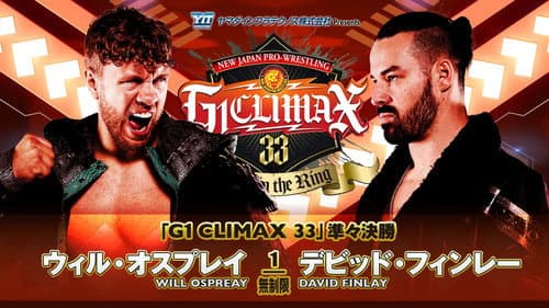 NJPW G1 Climax 33: Day 17 still