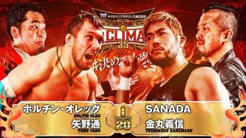 NJPW G1 Climax 35: Day 4 still