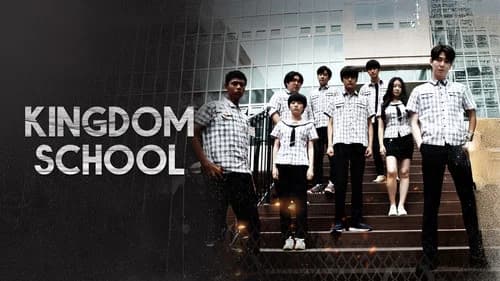 Kingdom School still