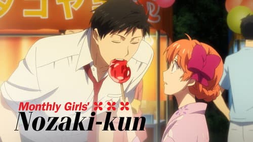 Monthly Girls' Nozaki-kun still