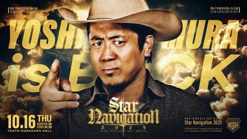NOAH Star Navigation 2025 #4 still