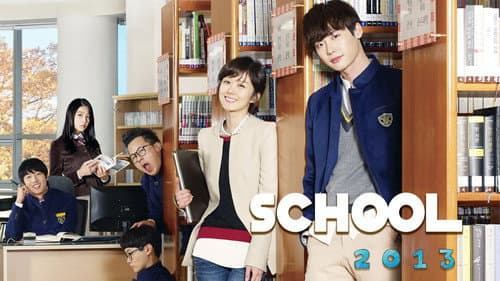 School 2013 still