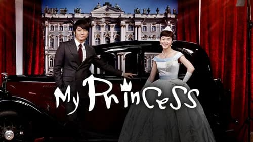 My Princess still