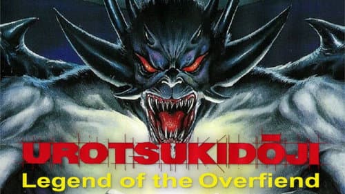 Urotsukidōji: Legend of the Overfiend still