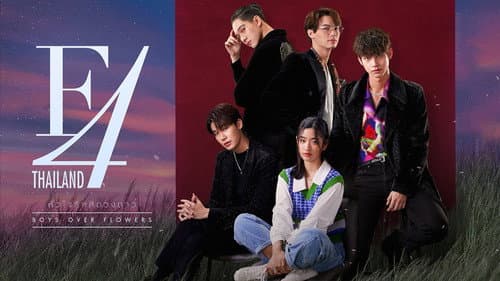 F4 Thailand: Boys Over Flowers still