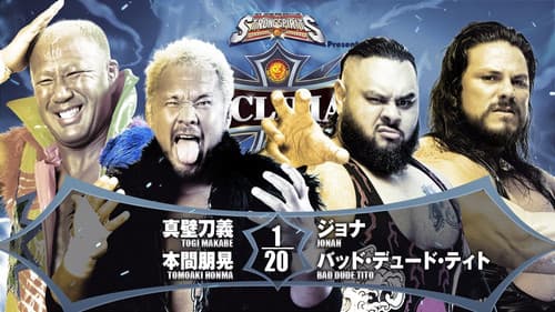 NJPW G1 Climax 32: Day 19 still