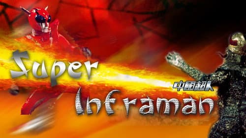 The Super Inframan still