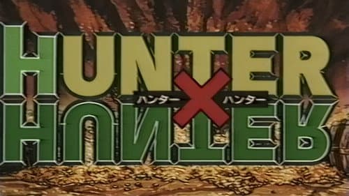 Hunter × Hunter Pilot still