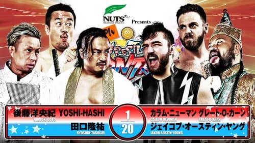 NJPW Wrestling Dontaku 2025 - Night 1 still