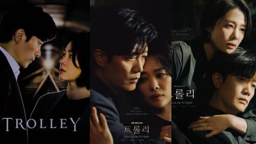 Trolley still